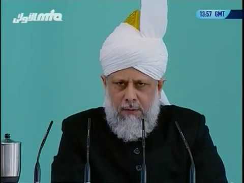 Urdu Khutba Juma 4th May 2007 - A tribute to Sahibzada Mirza Waseem Ahmad Sahib - Islam Ahmadiyya