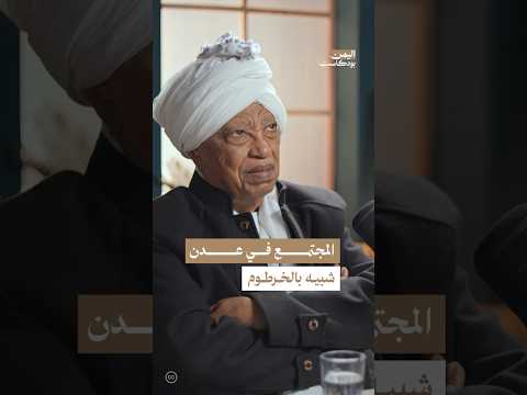 Yemeni Windows Media