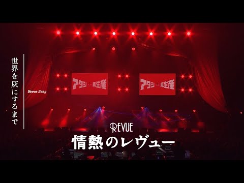 Shoujo☆Kageki Revue Starlight: Rondo Rondo Rondo RE:CREATE (movie ver.) Suzuko Mimori
