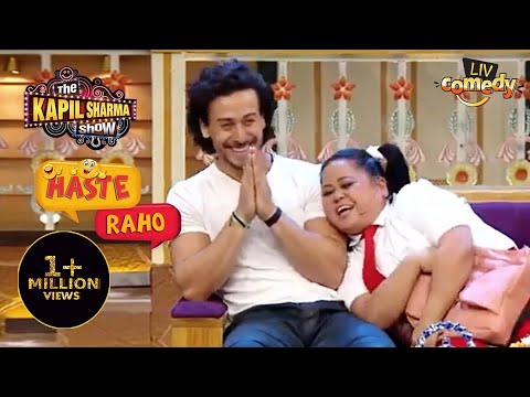 Bharti ने किया Tiger Shroff को 'Roast'! | The Kapil Sharma Show I Haste Raho