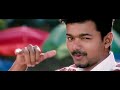 Thalapathy Vijay Entry In Rowdy Rathore