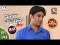 Crime Patrol Satark Season 2 - Ep 143 - Full Episode - 30th January, 2020 Crime Patrol Satark Season 2 - Ep 143 - Full Episode - 30th January, 2020