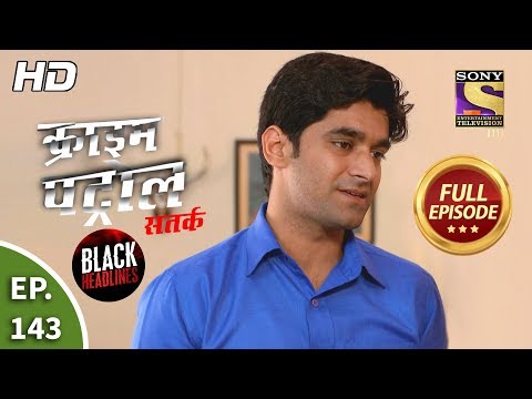 download lagu mp3 mp4 Crime Patrol Recent Episode, download lagu Crime Patrol Recent Episode gratis, unduh video klip Crime Patrol Recent Episode