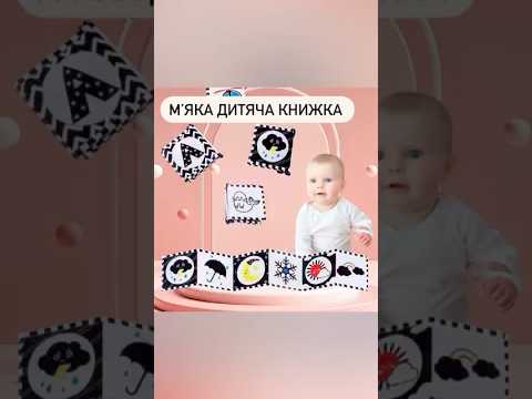Бортик-книга для кроватки: развивающая игрушка черно-белая для новорожденных, двусторонняя, контрастна Лев - фото 1 - id-p2386773486