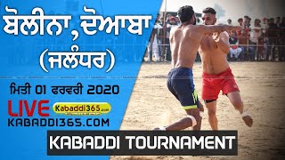 Bolina (Jalandhar) Kabaddi Tournament 01 Feb 2020