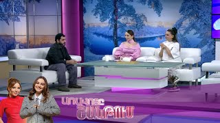 Առավոտը Շանթում/Aravoty Shantum/05.03.2025