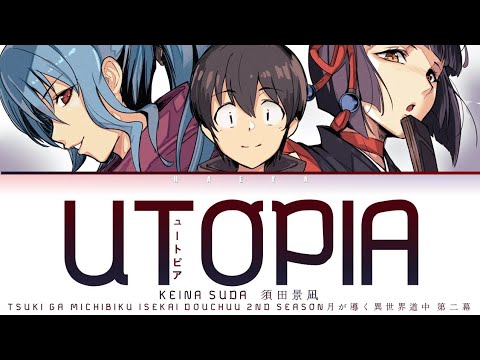 {Utopia ユートピア}