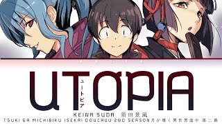 Download lagu Tsuki ga Michibiku Isekai Douchuu (Opening 2) | Keina Suda - Utopia (ユートピア) Lyrics_Kan/Rom/Eng) mp3 Download lagu Tsuki ga Michibiku Isekai Douchuu (Opening 2) | Keina Suda - Utopia (ユートピア) Lyrics_Kan/Rom/Eng) mp3