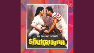 Download lagu Dil Garibon Ka Todana mp3 Download lagu Dil Garibon Ka Todana mp3