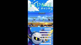 【スマブラSP】2回負けたら終わる配信