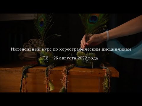 Концерт, Учебный театр МГАХ, 25.08.2022