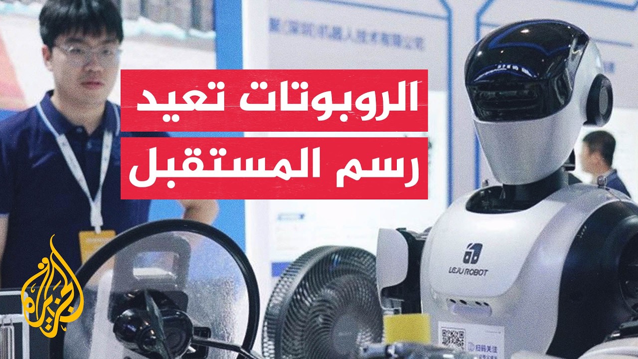 الذكاء الاصطناعي.. كيف تحول لأداة استراتيجية لرفع الإنتاج؟