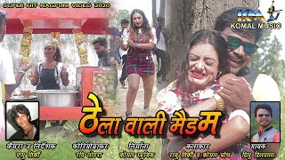 THELA WALI MADAM / New Nagpuri Video 2020