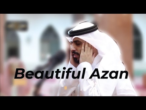 Beautiful Azan | Sheikh Shaya Al-Tamimi | Soothing Voice | Light Upon Light
