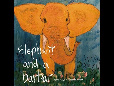 Ichiro Fujiya and Takeshi Kurihara - Elephant And A Barbar (full album) [Jazz][Japan, 2017]