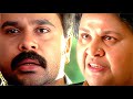 നീയാണോ ഈ പരമശിവം Runway Movie Scenes Kaviyoor Ponnamma Movie Scenes Dile
