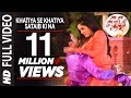 FULL VIDEO Khatiya Se Khatiya New Bhojpuri SONG 2016 Dinesh Lal Yadav Amrapali Dubey