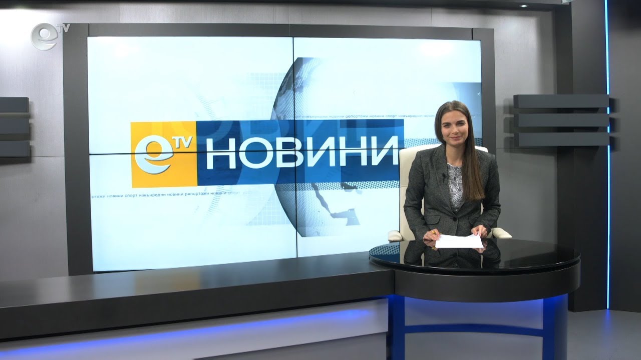 Новини 06 01 2019
