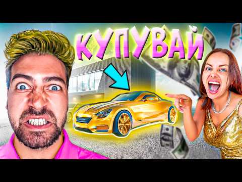 КУПУВАМ ВСИЧКО, КОЕТО СТЕЛА ПИПНЕ за 24 ЧАСА! 😱😡🔥