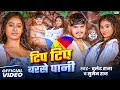 Video टिप टिप बरसे पानी Bullet Raja का एक और बवाल �