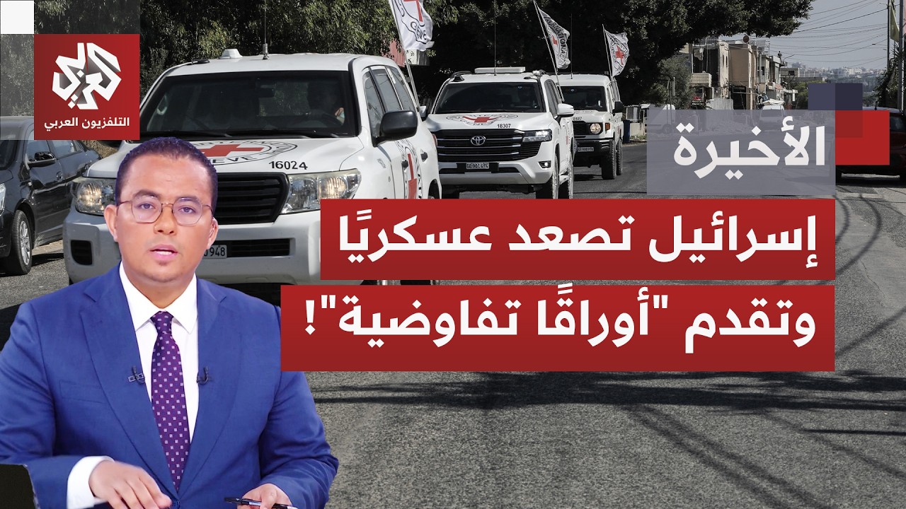 في خطوة مفاجئة إسرائيل تفرج عن 5 أسرى لبنانيين مواصلة التصعيد جنوبًا.. إلى ماذ