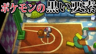 ポケモンに関する記事一覧 Youyaak ユーヤーク 人気動画の最新まとめ情報をお届け ポケモンに関する記事一覧 Youyaak ユーヤーク 人気動画の最新まとめ情報をお届け
