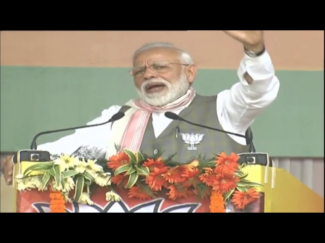 LIVE : PM Modi addresses public meeting in Dibrugarh, Assam