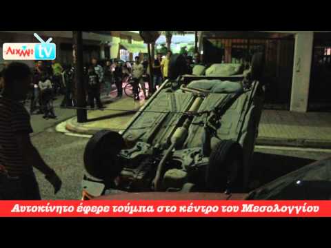 AIXMH TV | Η διαδικτυακή τηλεόραση της ΑΙΧΜΗΣ - AIXMH TV | Η διαδικτυακή τηλεόραση της ΑΙΧΜΗΣ -