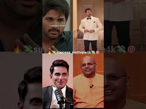 ❤️💯𝐀𝐥𝐥𝐮 𝐚𝐫𝐣𝐮𝐧 𝐦𝐨𝐭𝐢𝐯𝐚𝐭𝐢𝐨𝐧𝐚𝐥 𝐬𝐩𝐞𝐞𝐜𝐡💯🎯#trending #viralshorts #youtubeshorts #motivationalspeech #speech