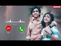 Best Premalu BGM Ringtone Premalu Movie Ringtone Premalu Ringtone