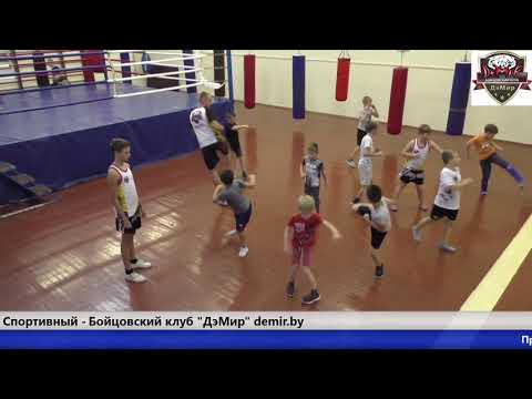 Детская школа самообороны в Минске