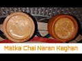 Matka Chai Tandoori Chai Matka Chai Banane Ka Tarika Matka Chai Recipe Naran Kaghan Today