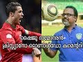 Shaiju damodaran Ronaldo commentary |PART 1|Spain vs Portugal|Mass dialogue|whatsapp status