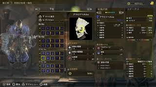 のんびりワイルズ