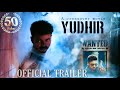 YUDHIR OFFICIAL TRAILER VIJAY SURYA CROSSOVER MOVIE HRUSHE EDITZ
