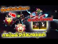โกงฟีฟาย