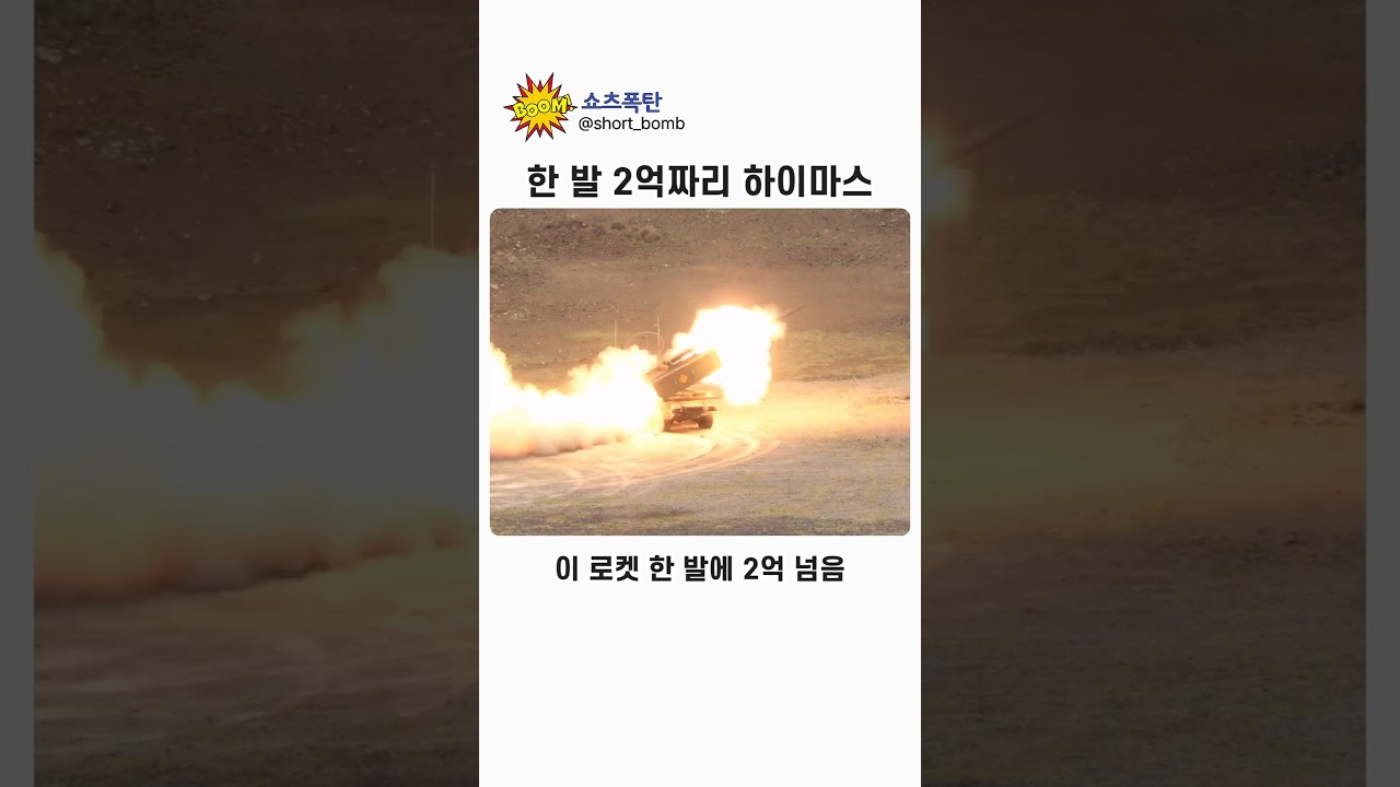 하이마스가 주목받는 이유와 역할