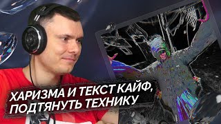 Медиа рецензия