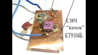 Что такое безынерционный пуск вч передатчика