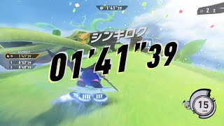 【01'41"39】アイルーン TA ウィングスター メタナイト Ver1.1.1【カービィのエアライダー】