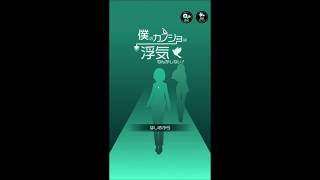 【僕の彼女は浮気なんかしない】part1(Day1~Day3)実況プレイ 女ってめんどくさい。