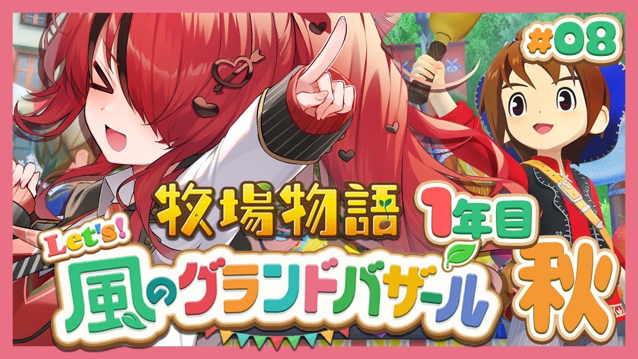 YouTubeサムネイル