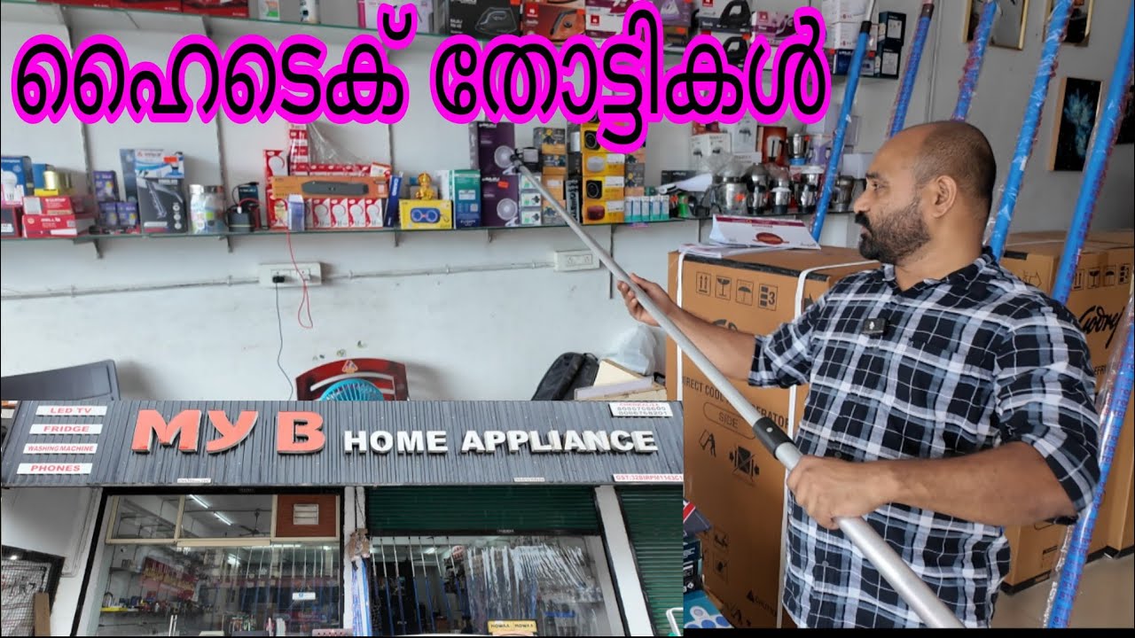 ഹൈടെക്ക് തോട്ടികൾ |Hi-tech scavengers