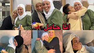 ردة فعل اهلنا علي مفاجأة الحمل????????