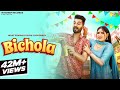 BICHOLA DJ Song Jeet Nain Rinku Sihag Mohit Sharma Shiva Choudhary New Haryanvi Songs 2023