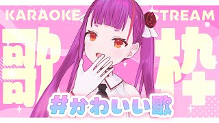 [Vtub] 焔魔るり 週四定期歌回