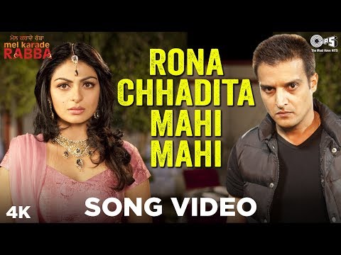 Rona Chhadita Mahi Mahi Song — watch video