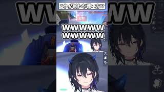 新たな戦術でパーティーを爆笑させる一ノ瀬うるは【切り抜き/VALORANT/ぶいすぽ】