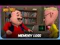 జ్ఞాపకశక్తి కోల్పోవడం Motu Patlu Full Episode