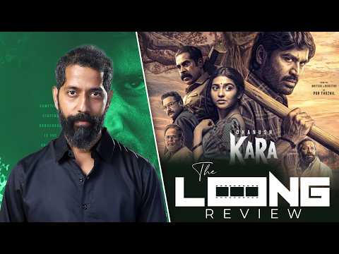 KARA review thumbnail